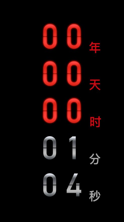 ΣյʱϷ° v1.0.6ͼ3