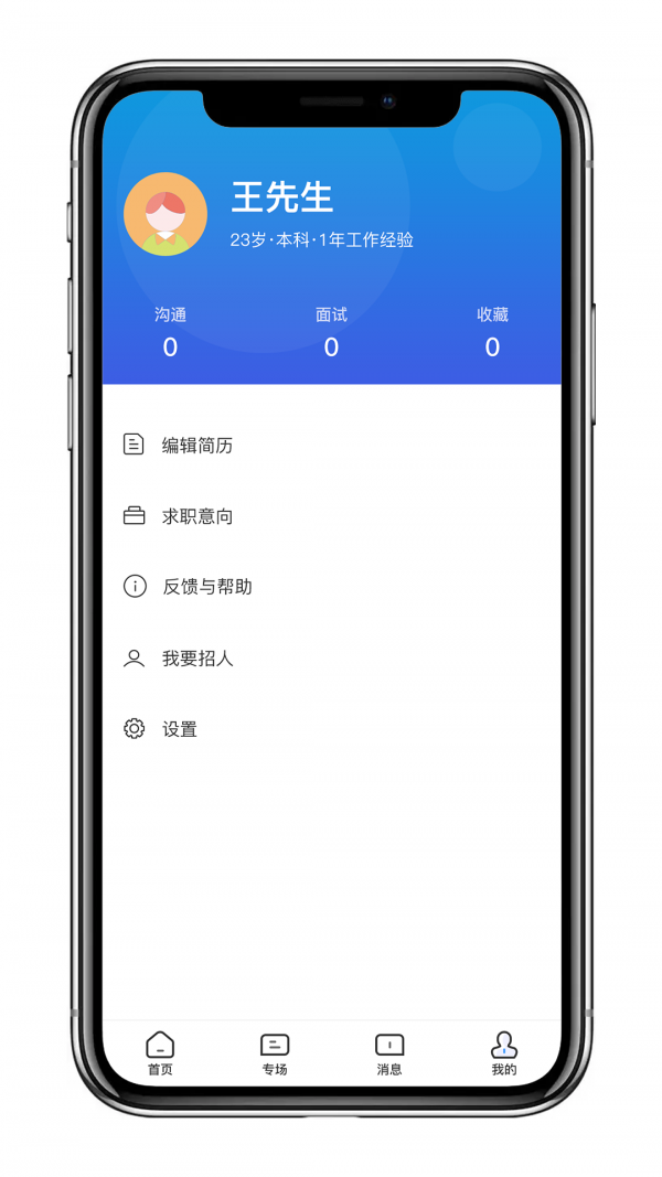 ҲAPPٷ° v3.0.4ͼ2