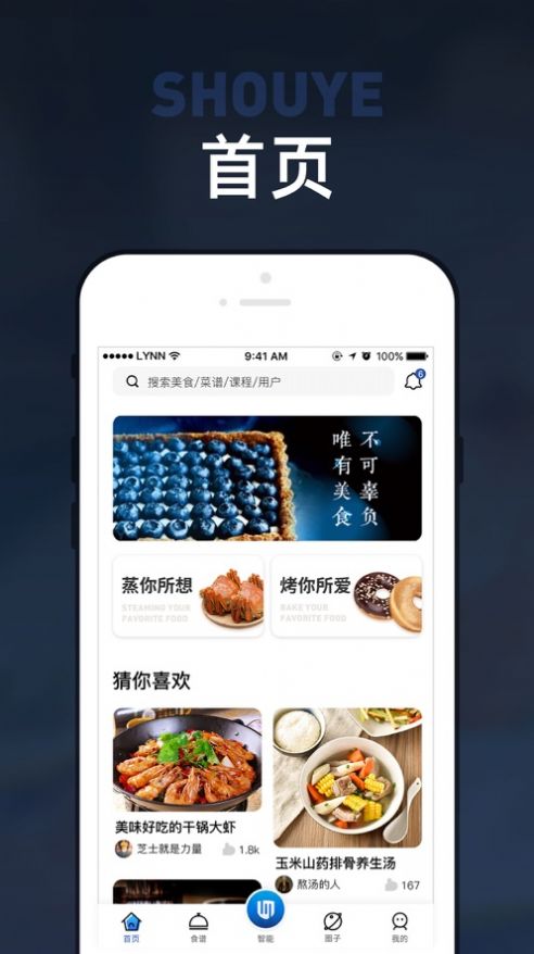 崨APPٷͻ v1.1.8ͼ3