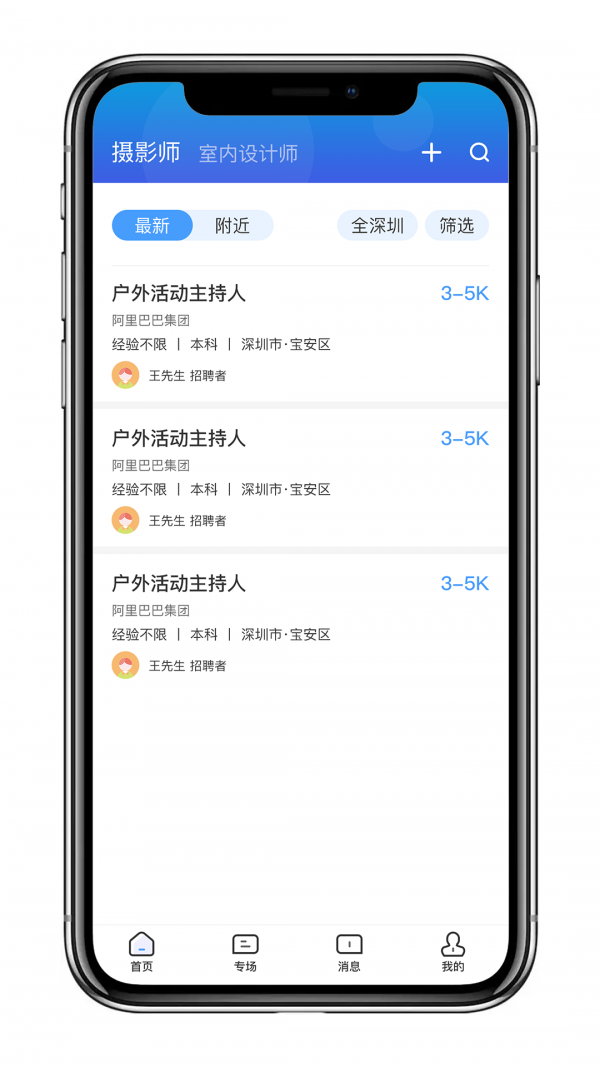 ҲAPPٷ° v3.0.4ͼ3