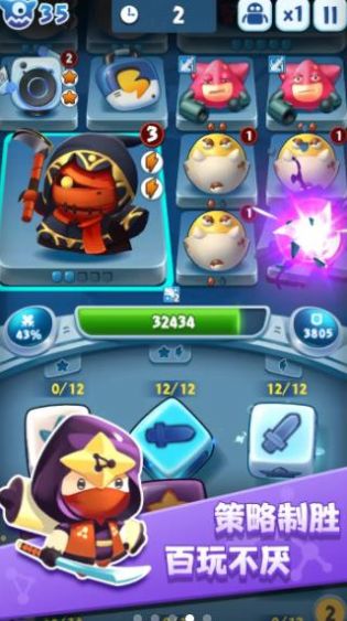 ϸս2Ϸذװֻ v6.0.1ͼ2