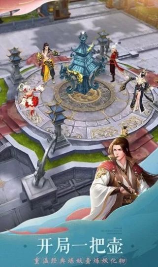 ֮ιٷ v0.14.29ͼ2