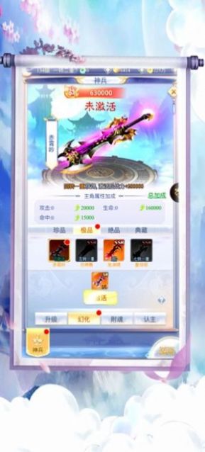 ΰ׿ٷ v1.0ͼ2
