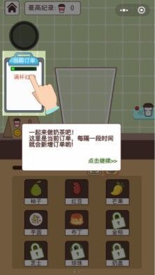 찮̲Ϸ׿ v1.0ͼ2