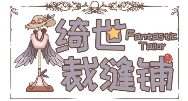 ����÷��̾�����Ϣ��ȫ������ϲ�ó���ʱ�����һ��[��ͼ]