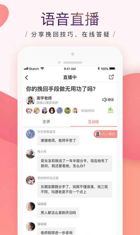 䰮APP׿ v2.3.2ͼ1