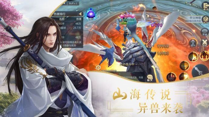 逆苍穹之星盘劫手游官方最新版图7
