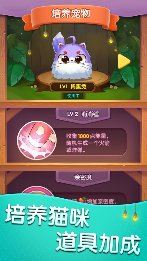 ȤϷ׿ v1.0ͼ2