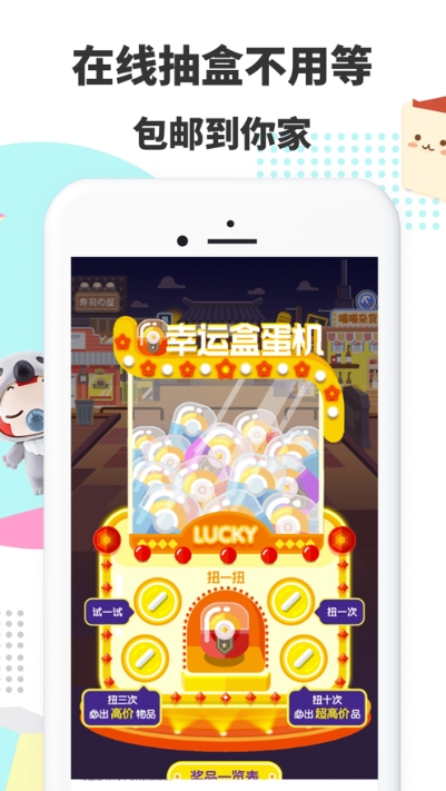 ȤһAPP׿ذװ v1.0ͼ3