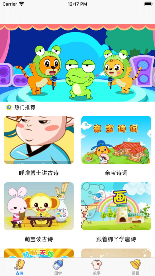 ʫAPPٷ° v2.0.4ͼ3