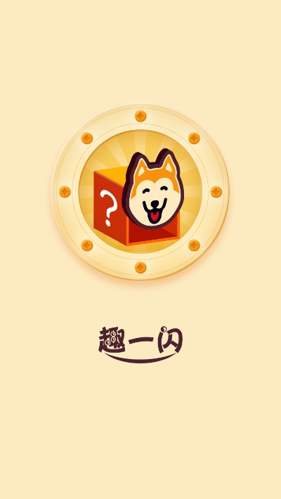 ȤһAPP׿ذװͼƬ1