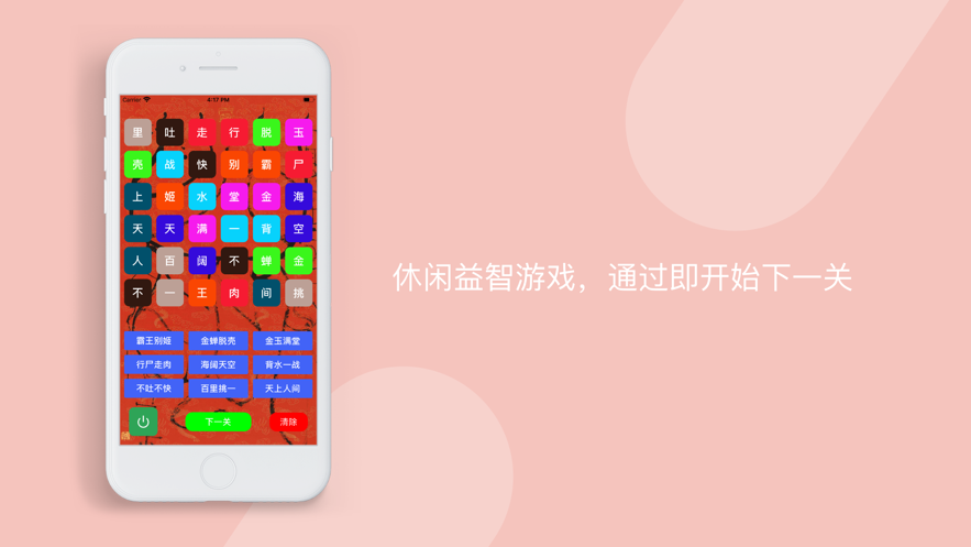 ȤζҳϷ v1.0ͼ1