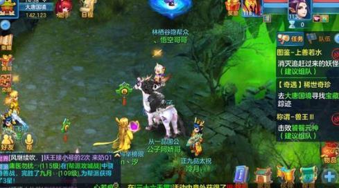 ����4�����������񴥷��ص��ȫ��2020������������ȷλ��[��ͼ]