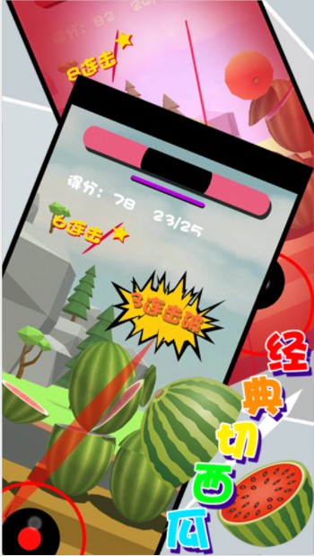 ˮսϷ׿° v1.0ͼ1