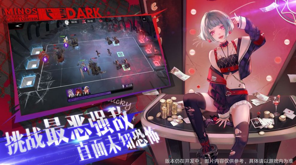 Darkιٷ°ͼƬ1