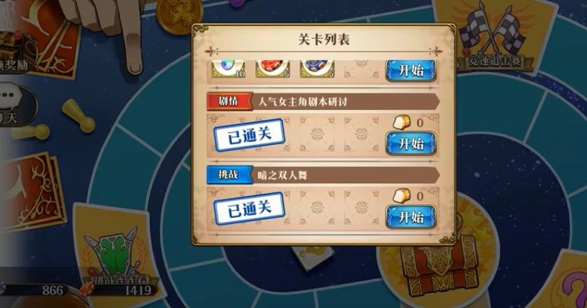 �λ�ģ��ս��֮˫������ô��ɣ���֮˫����ͨ�ش򷨼���[��ͼ]