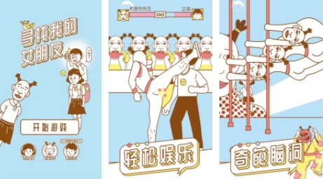 Ѱ���ҵ�Ů���Ѳʵ����ԣ���Ϸ�ؿ��ʵ�����һ��[��ͼ]