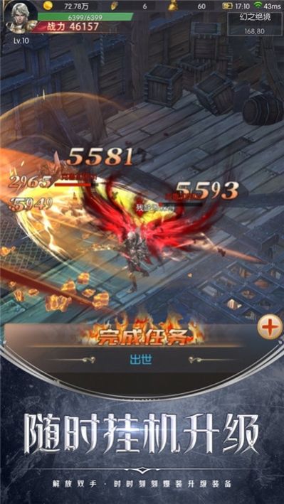 ԴϷٷ° v4.0.30ͼ1