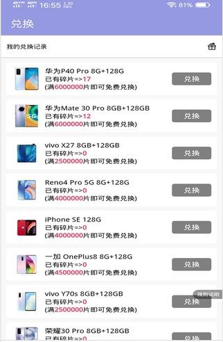ȤAPP v1.2.4ͼ2