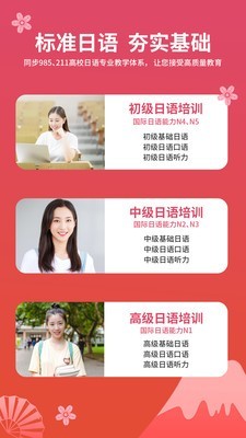 ƽAPPٷ V4.7.5ͼ2