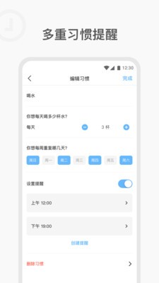 APP׿° v1.0.1ͼ3