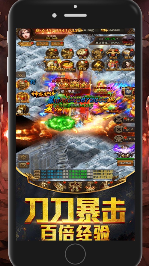 荣耀裁决高爆传奇手游安卓官方版图片1