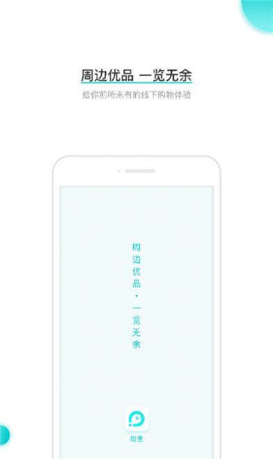 APPٷ׿ͼƬ1