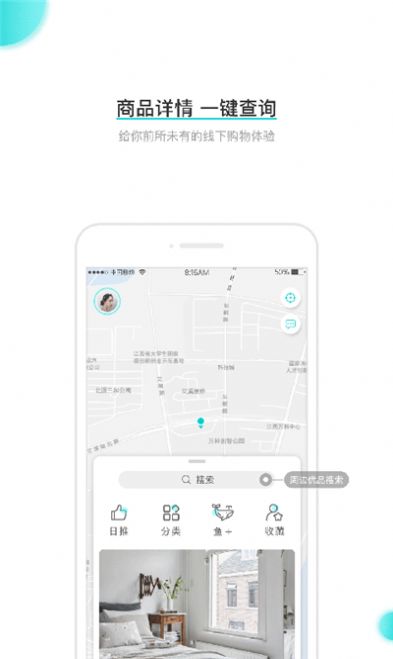 APPٷ׿ v1.0.0ͼ2
