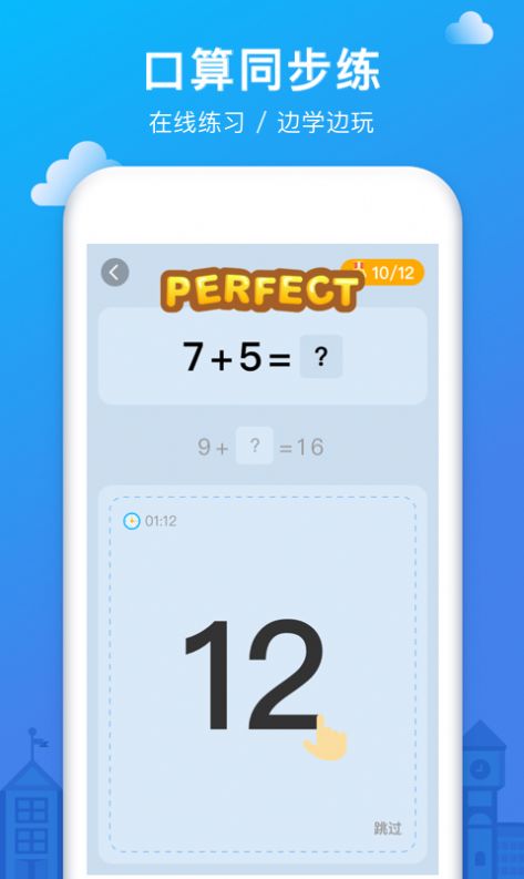 ҵappҵѧ v4.20.2ͼ2