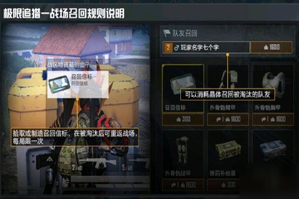 ��ƽ��Ӣ����׷��ģʽģʽ�����棿���⹤������׷���淨����[��ͼ]