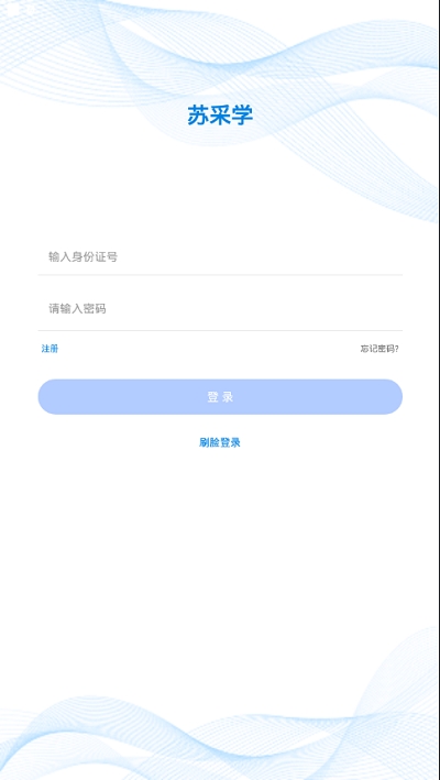 ղѧAPPٷ v1.0.1ͼ1