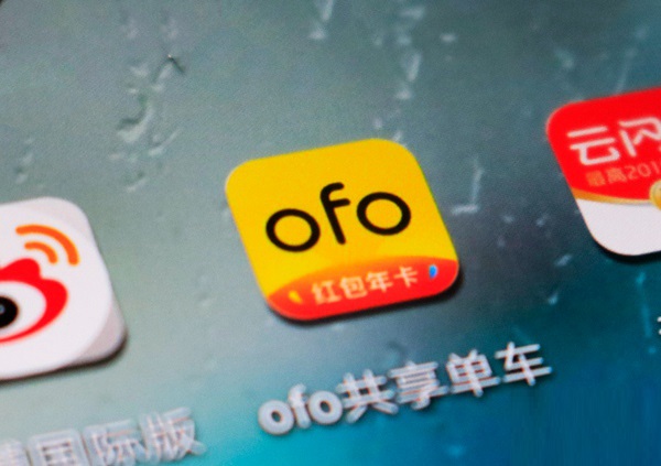 ofoС�Ƴ������Զ�������ô�죿�ֻ��ر��Զ����Ѳ�������[��ͼ]