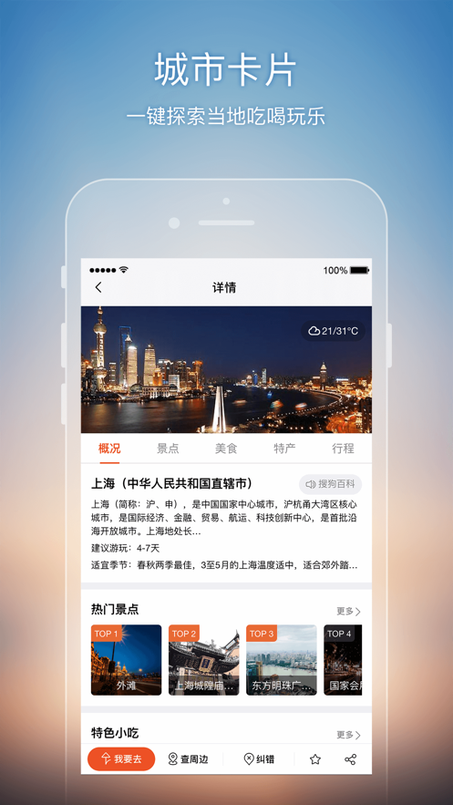 ѹͼɰذװ v10.9.8ͼ2