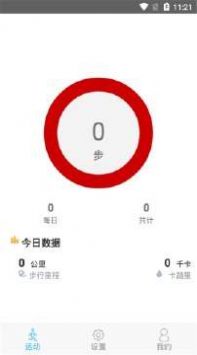 ƲAPPٷ׿ v1.ͼ2