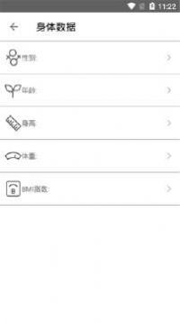 ƲAPPٷ׿ͼƬ1