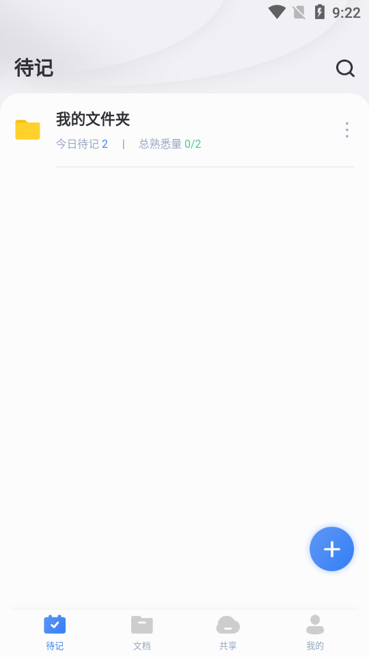 ڴAPPͻ v1.0ͼ1