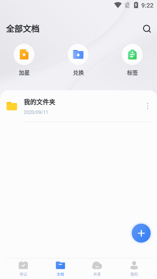 ڴAPPͻ v1.0ͼ2