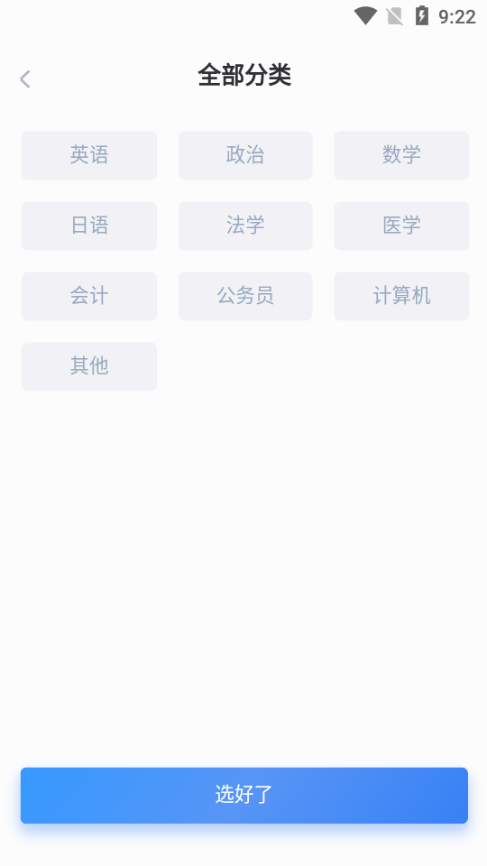 ڴAPPͻ v1.0ͼ3