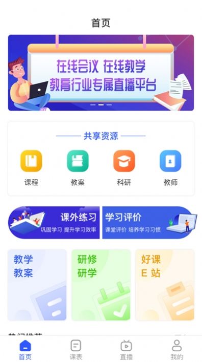 APPٷ׿ v1.0.027ͼ1