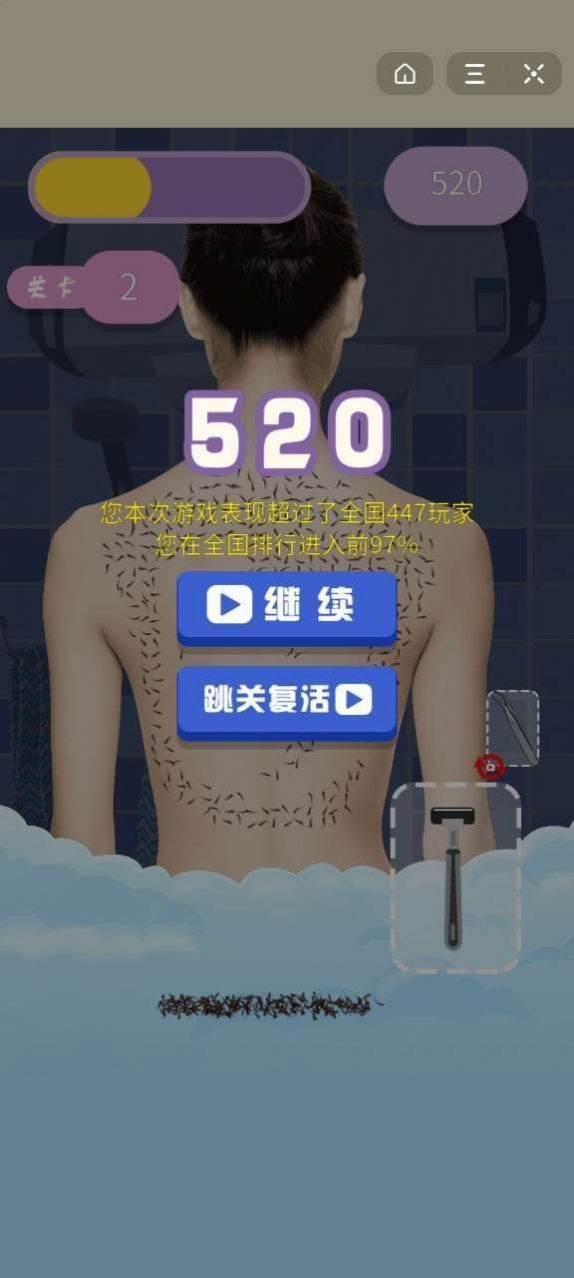 ëϷ¹ٷ v1.0ͼ2