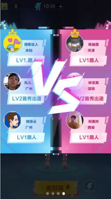 ¸60Ԫ츣 v1.0.4ͼ2