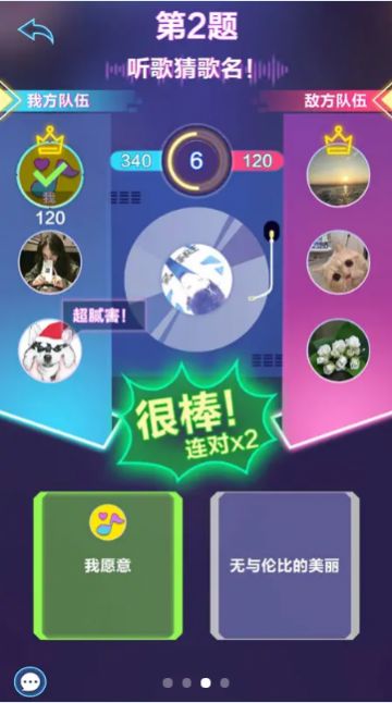 ¸60Ԫ츣 v1.0.4ͼ1