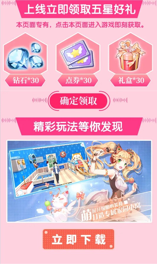ЭϷٷ v2.4.1426ͼ1