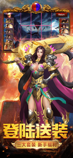 荣耀沙城裁决手游官方最新版图2