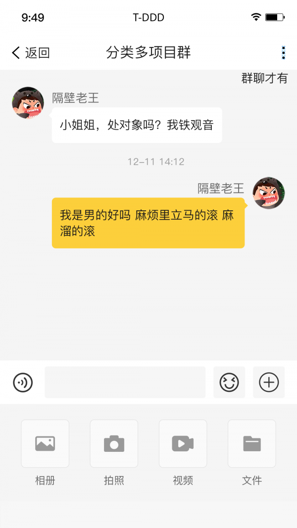 APP° v1.0.7ͼ1