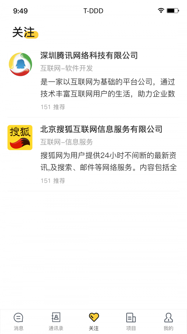 APP° v1.0.7ͼ2