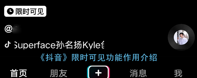 �����ϵ���ʱ�ɼ���ʲô��������Ƶ��ʱ�ɼ����ý���[��ͼ]