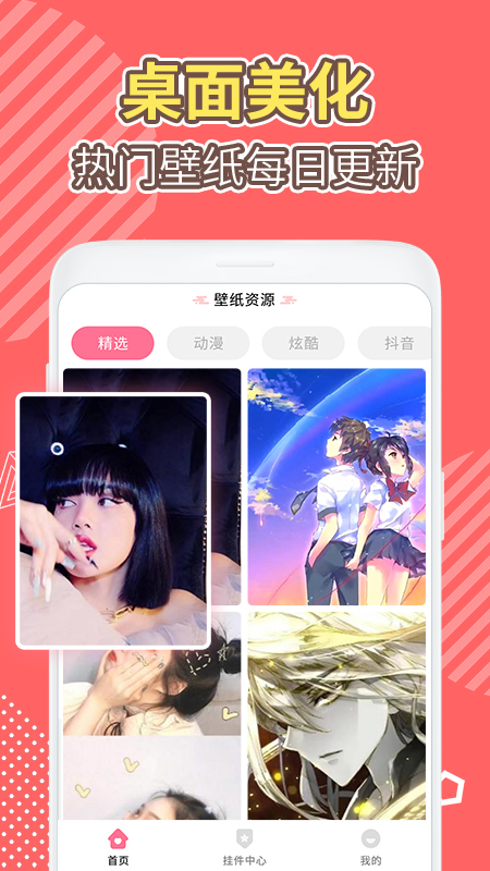 浹APPͼƬ1