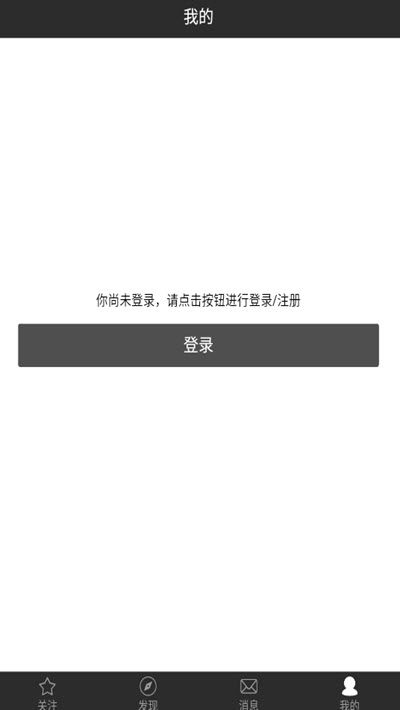 ĿӰAPPٷ׿ v1.0.0ͼ2