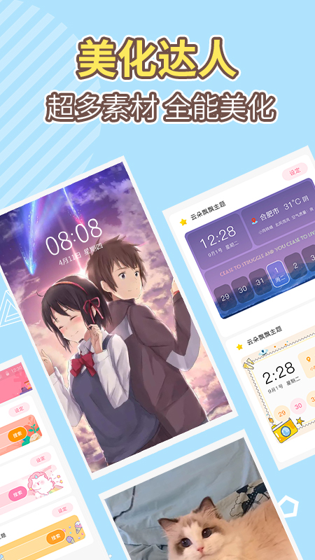 浹APP v1.0.0ͼ1